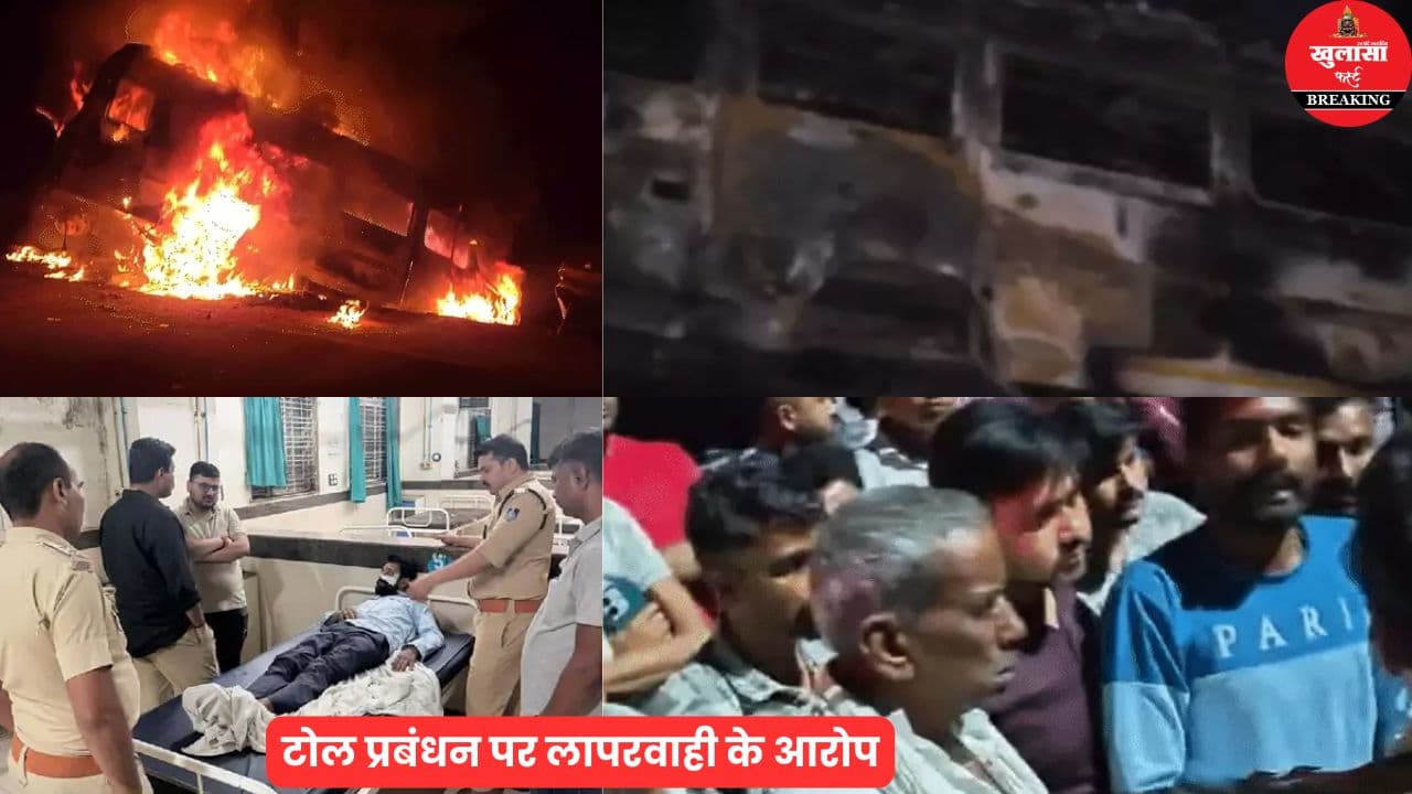 बस-ट्रैक्टर टक्कर में युवक की मौत