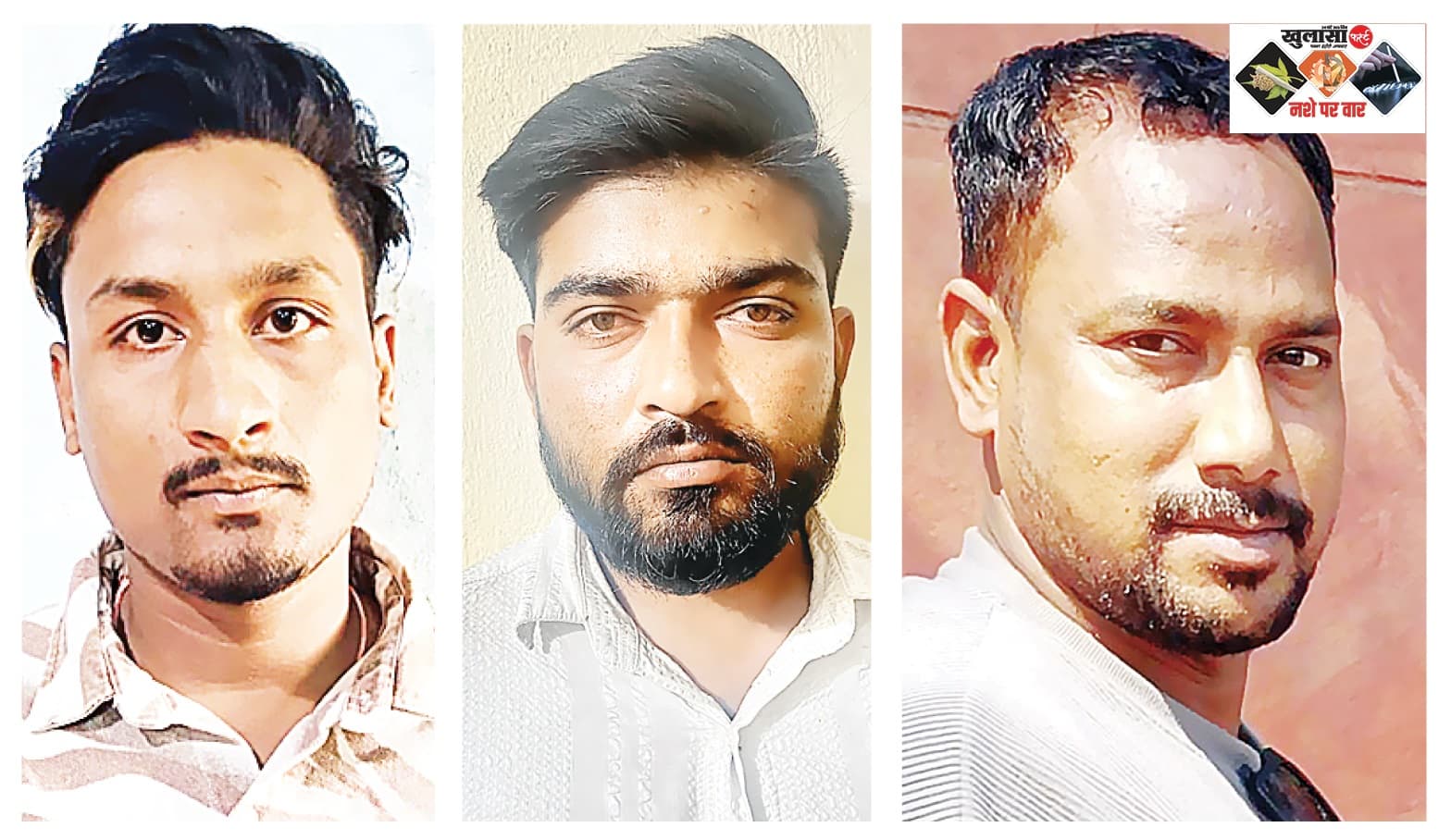 नशा तस्करों पर सख्त कार्रवाई