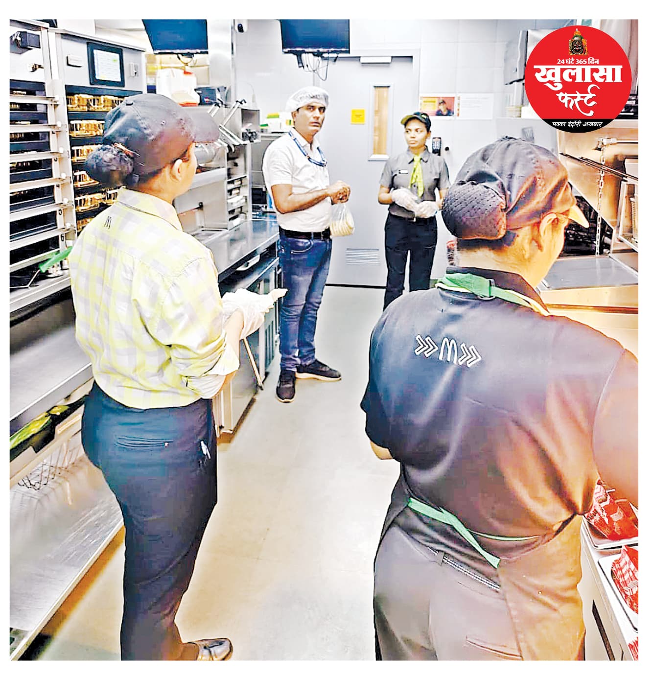 मैकडॉनल्ड और ओये पाप्पे पर छापा