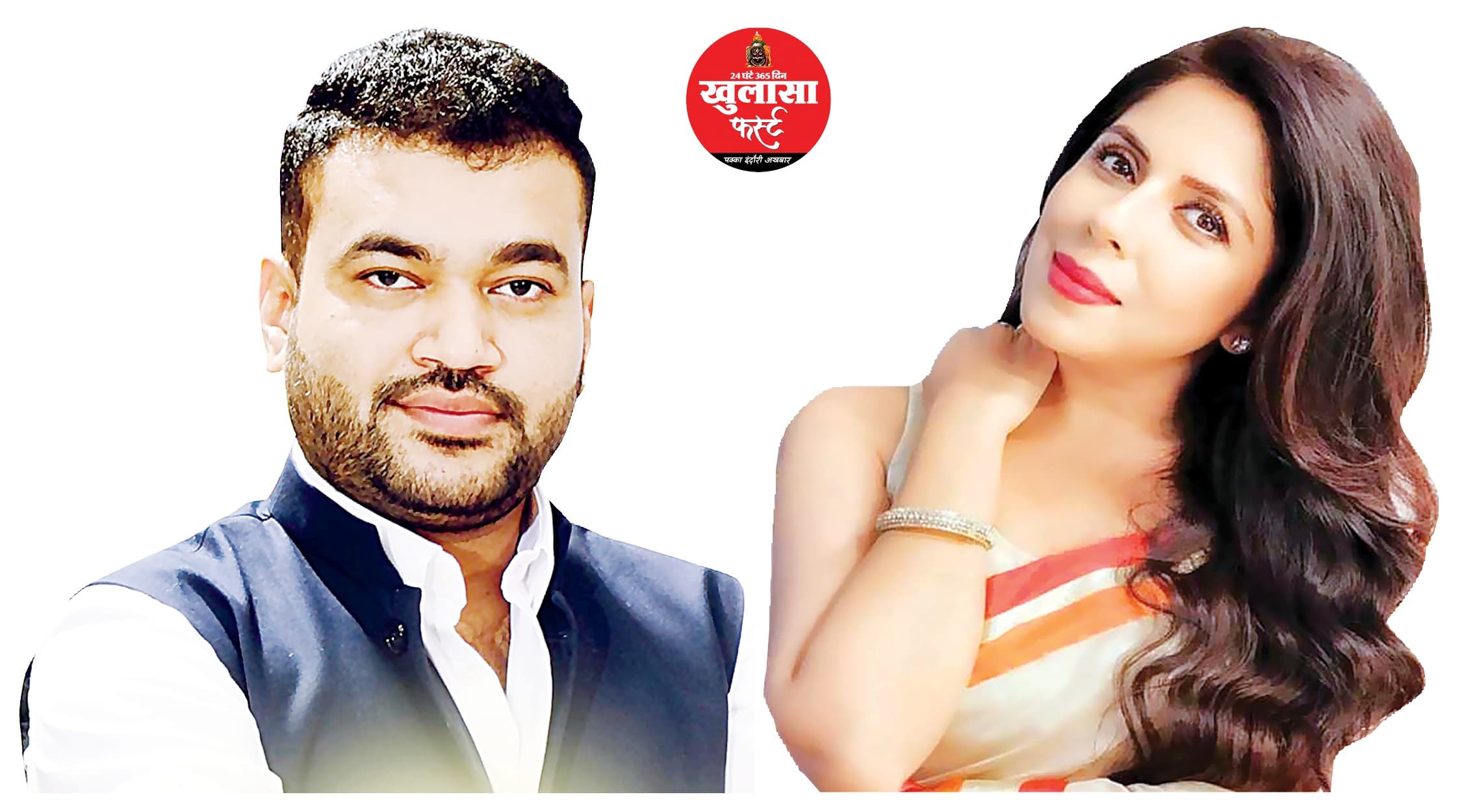 फोन पर डील फेल तो जमीन पर खेल