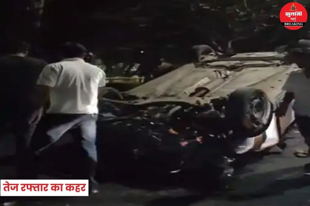 तेज रफ्तार का कहर