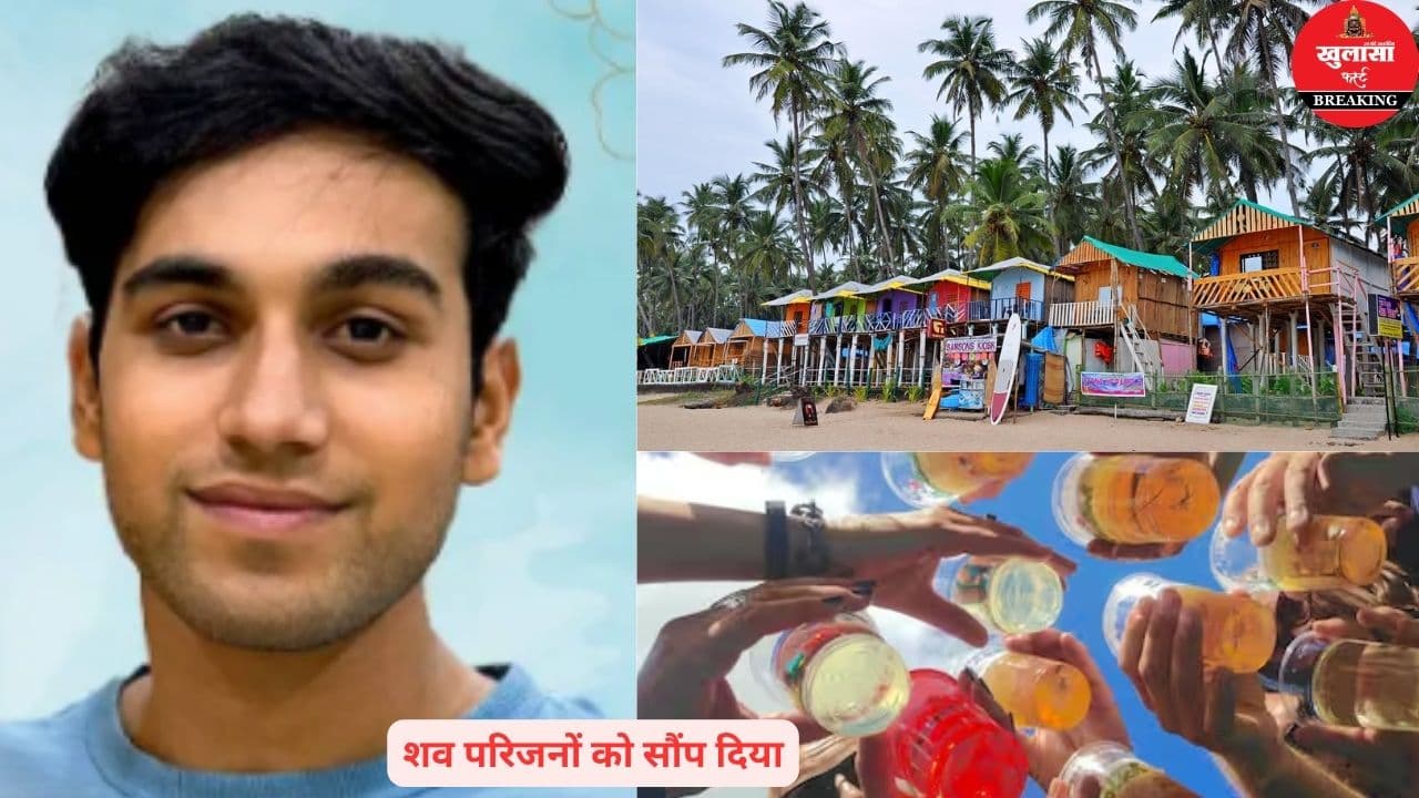 क्लब में युवक की संदिग्ध मौत