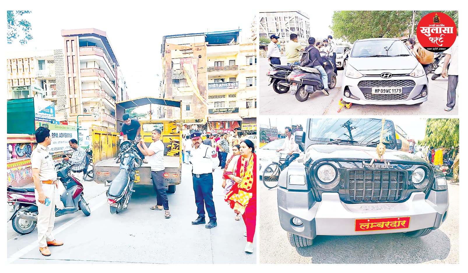 कार्रवाई के बाद भी शहर जाम से बेहाल