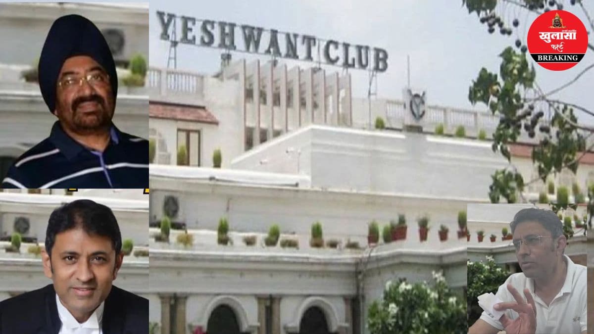 प्रतिष्ठित क्लब के चुनाव में रोचक घटनाक्रम