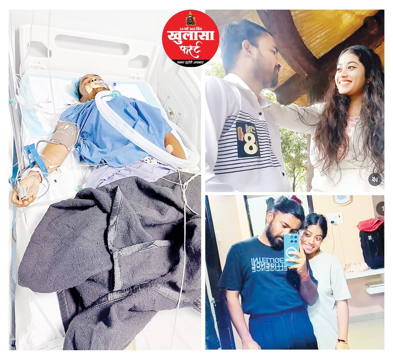 कोर्ट मैरिज के बाद शुरू हुआ टॉर्चर आखिरकार खत्म हुई जिंदगी