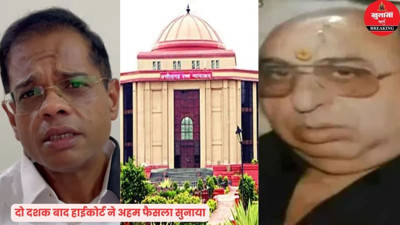 23 साल बाद चर्चित हत्याकांड में बड़ा फैसला