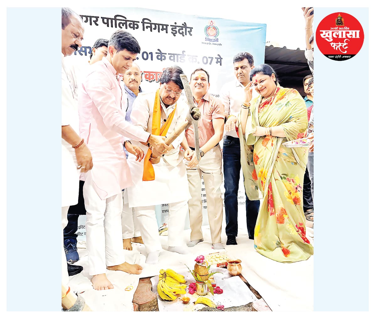 पार्षद खूब मेहनत से करें अपने क्षेत्र का विकास, मंत्री कैलाश विजयवर्गीय