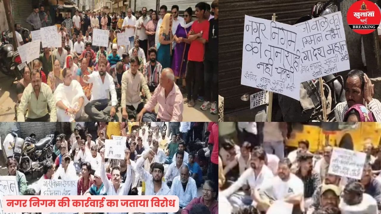 मंडी हटाने पर सब्जी विक्रेताओं का प्रदर्शन