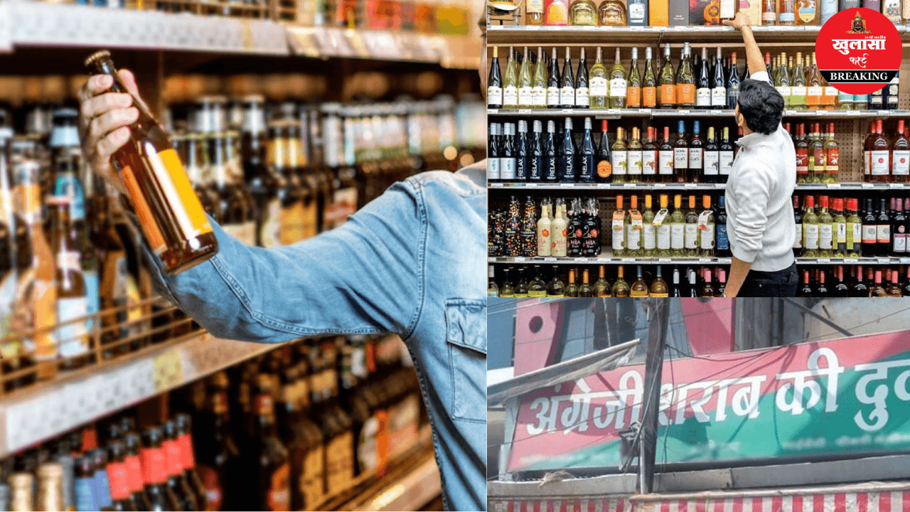 शराब दुकानों की नीलामी अटकी