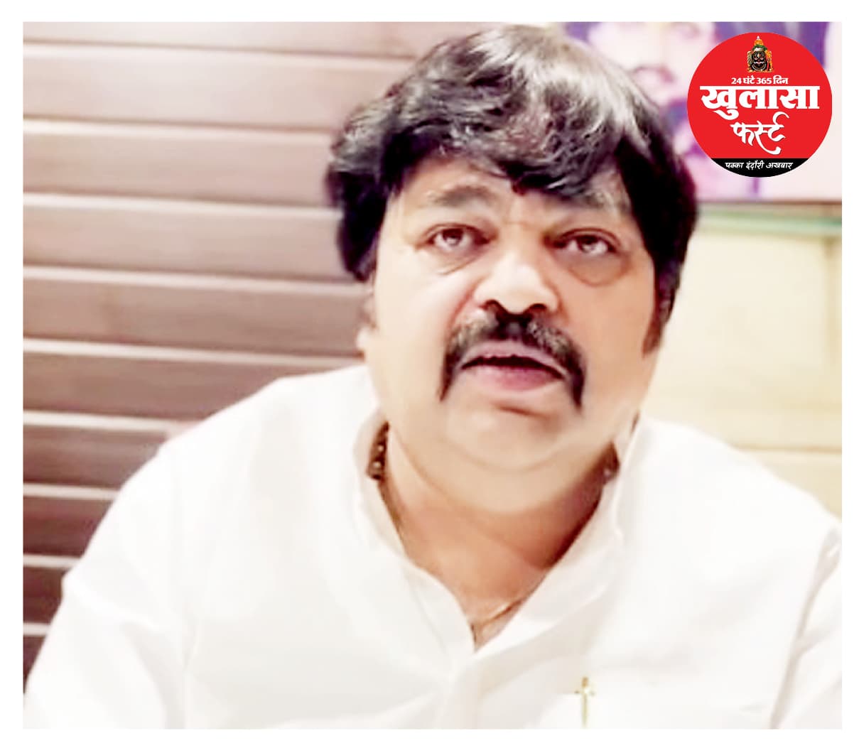धमकियों से नहीं झुकूंगा