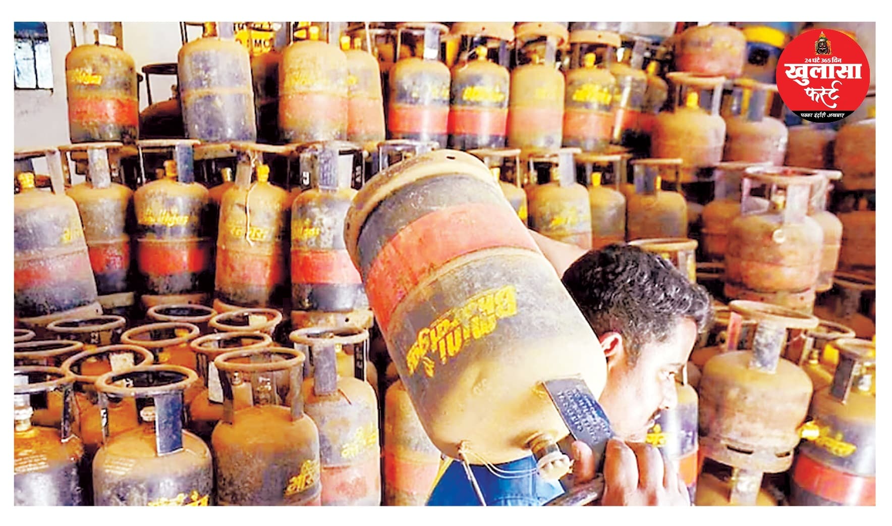 कमर्शियल गैस सिलेंडर संकट का असर सोने की घड़ाई पर