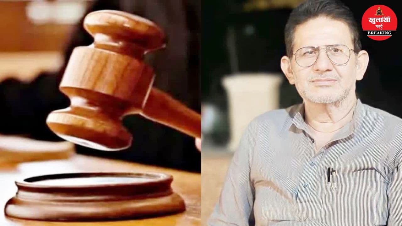 इस कांग्रेस नेता के केस की सुनवाई टली