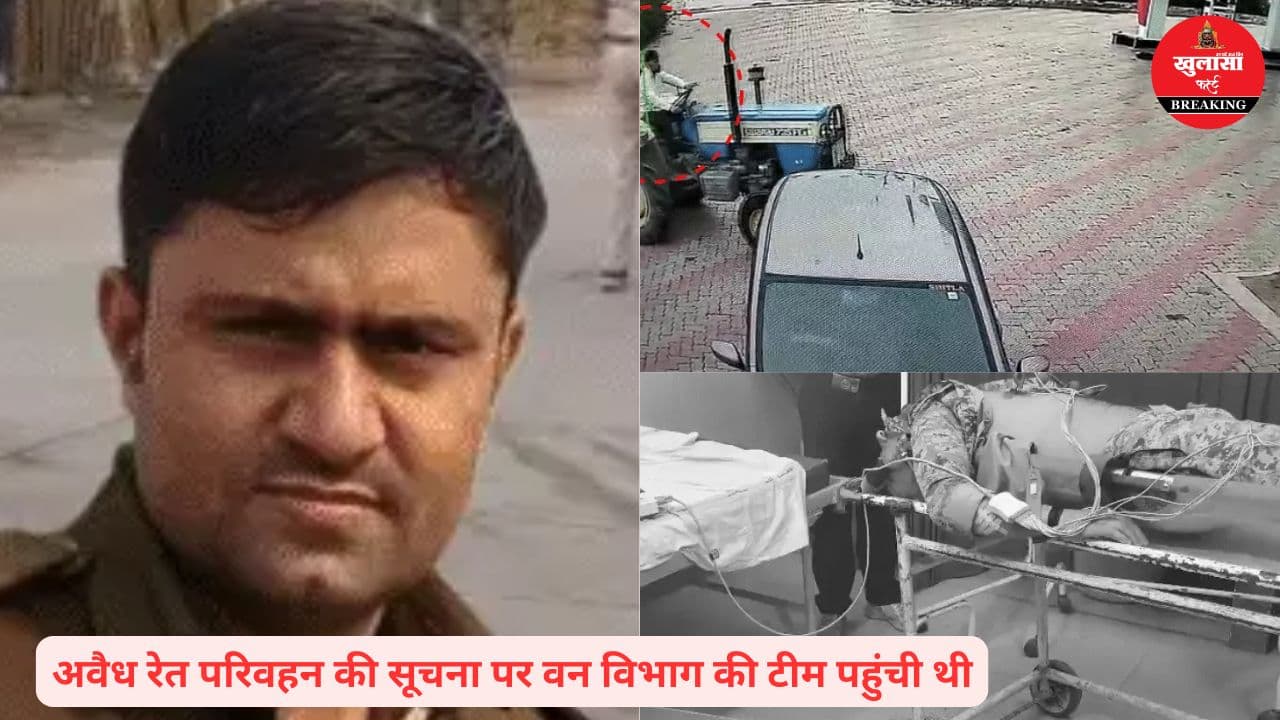 रेत माफिया का कहर