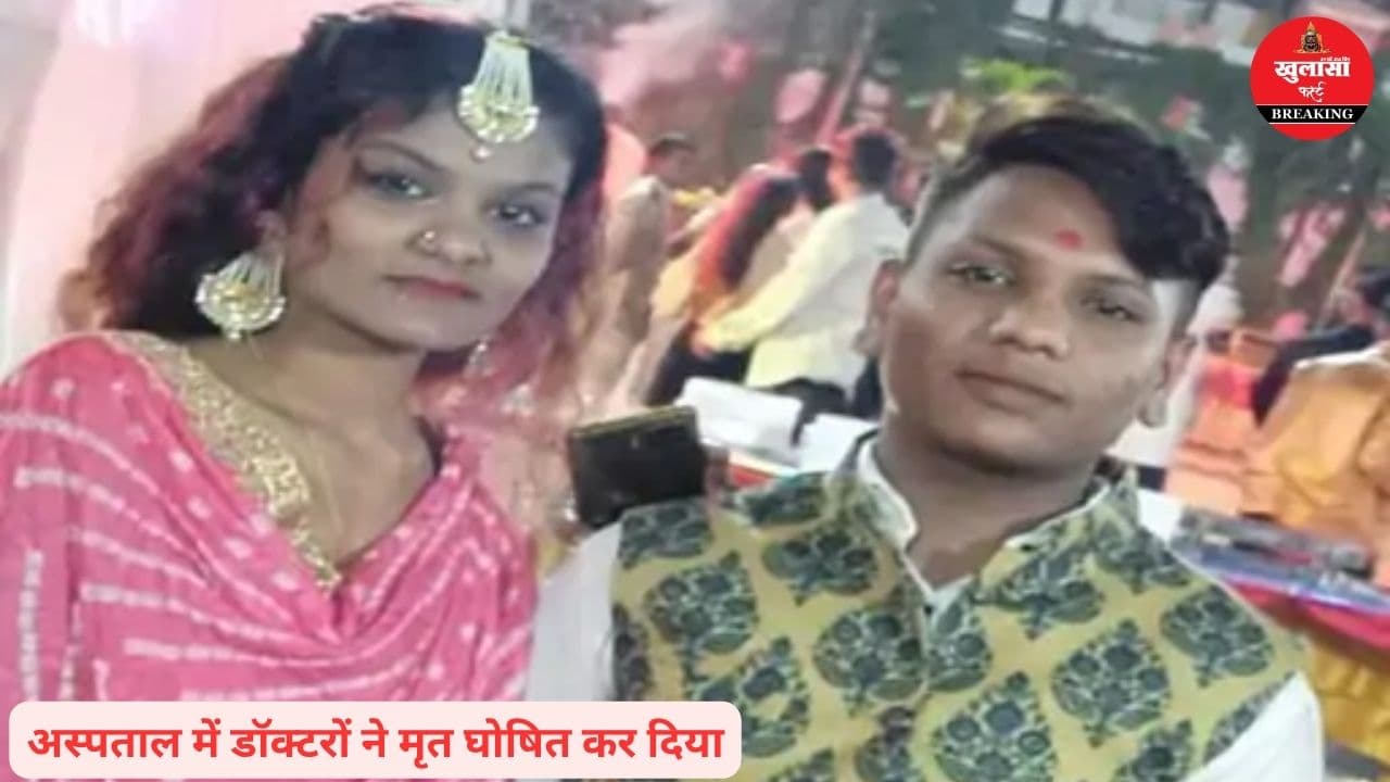 युवती की संदिग्ध मौत