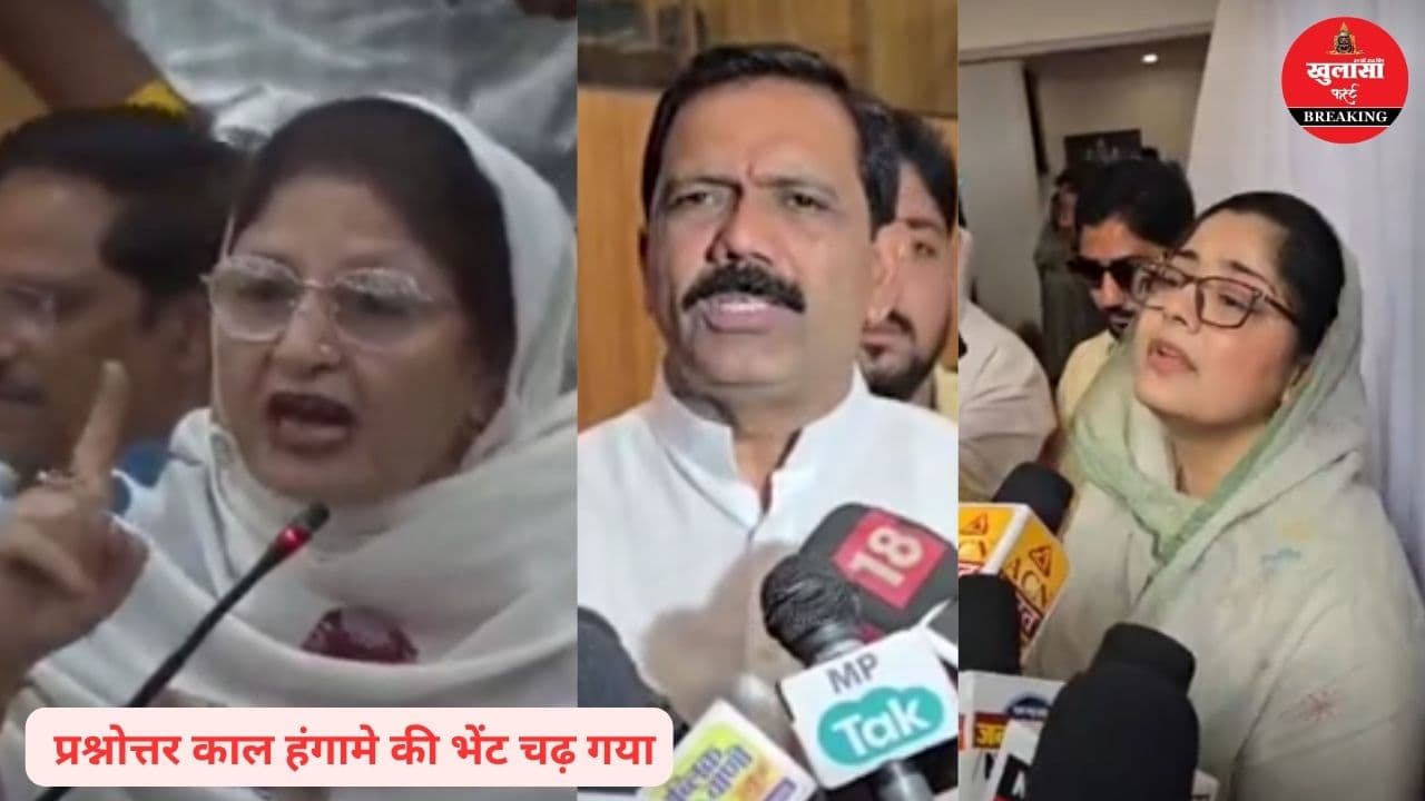 एक बाप की औलाद हो तो बुलवाकर दिखाओ