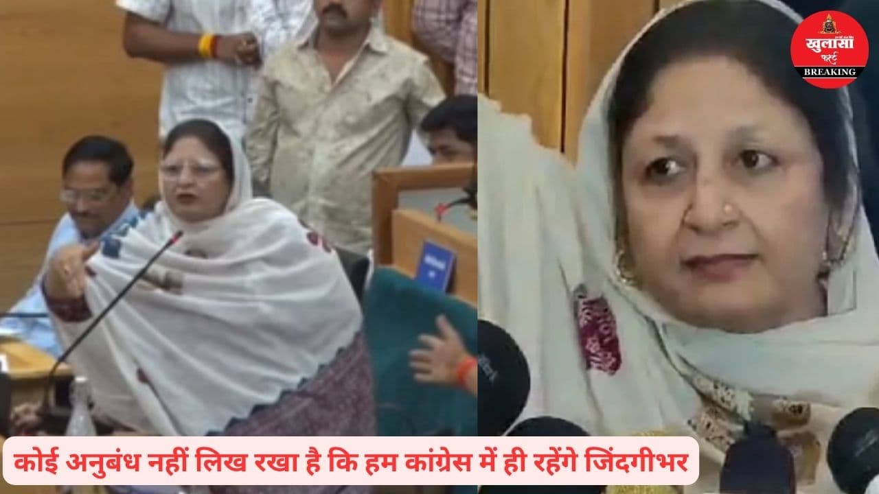 रुबीना इकबाल का बयान