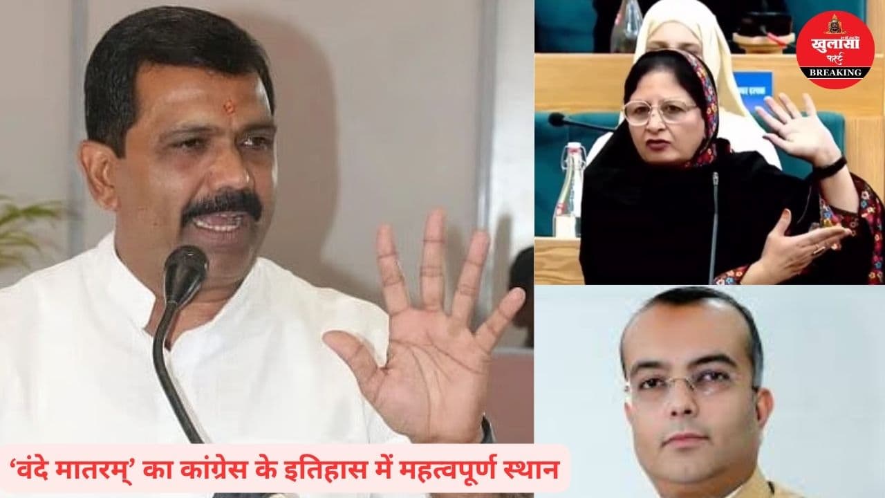 कांग्रेस से कटेगा पार्षद रूबीना इकबाल खान का पत्ता