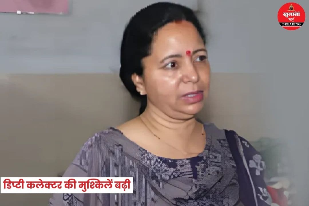 जमीन हड़पने का मामला