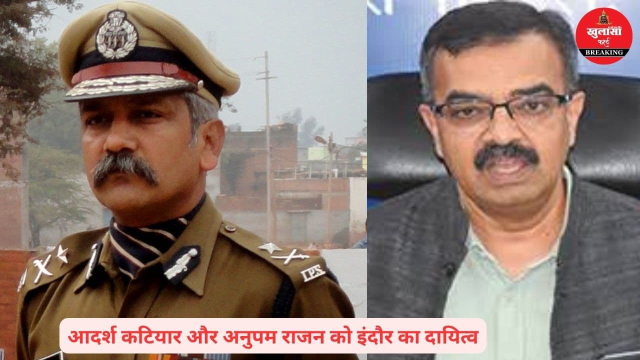 प्रशासनिक व्यवस्था को और मजबूत करने के लिए बड़ा कदम
