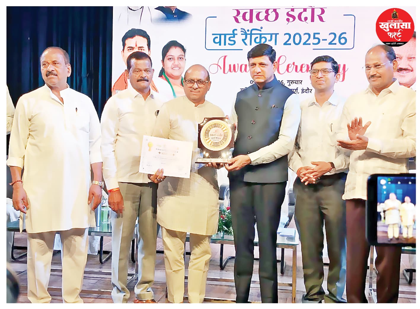 जनभागीदारी का उत्कृष्ट उदाहरण है स्वच्छ वार्ड रैंकिंग प्रतियोगिता