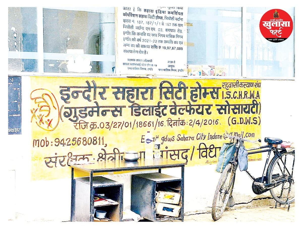सहारा सिटी खंडहरों में तब्दील हो रहे करोड़ों रुपए के आशियाने