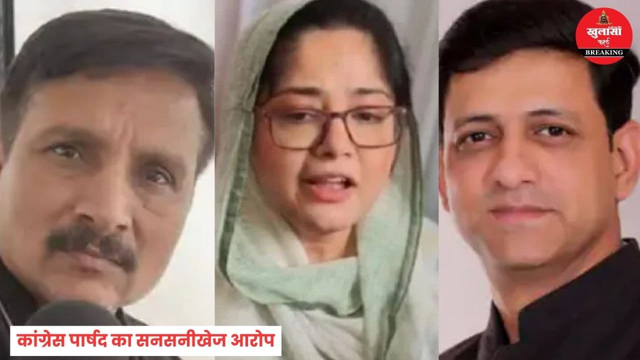 वंदे मातरम् विवाद से कांग्रेस में गहराई गुटबाजी