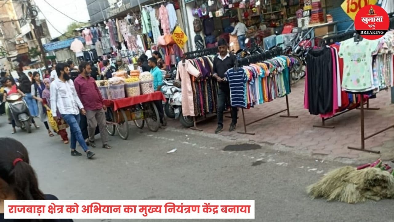 अब फुटपाथ और सड़क पर अतिक्रमण करने वालों की खैर नहीं