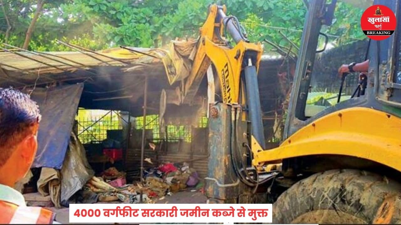 निगम की जमीन से कब्जा हटाया