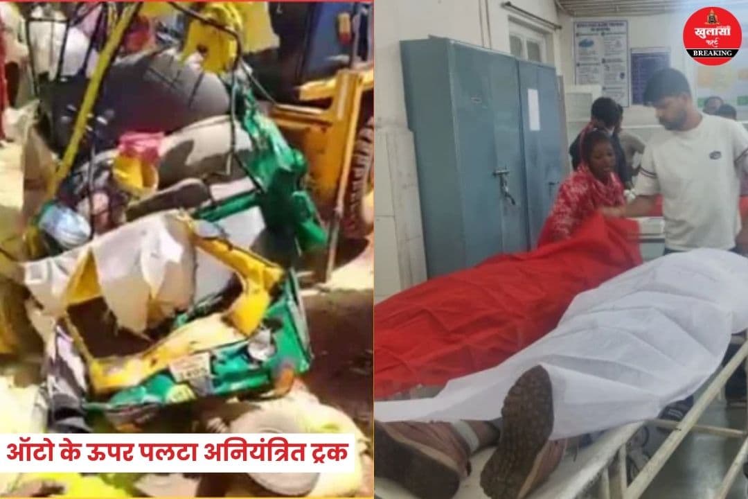 भीषण सड़क हादसा