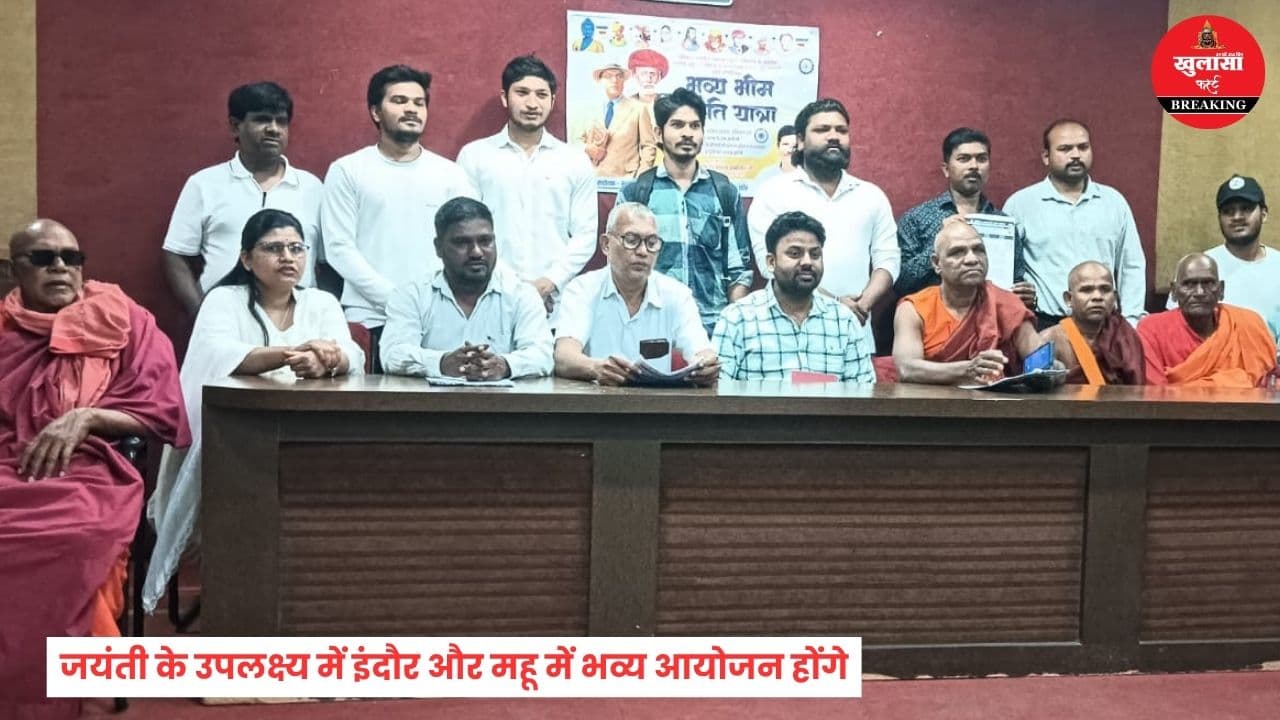 अंबेडकर जयंती पर निकलेगी ‘भीम ज्योति क्रांति यात्रा’
