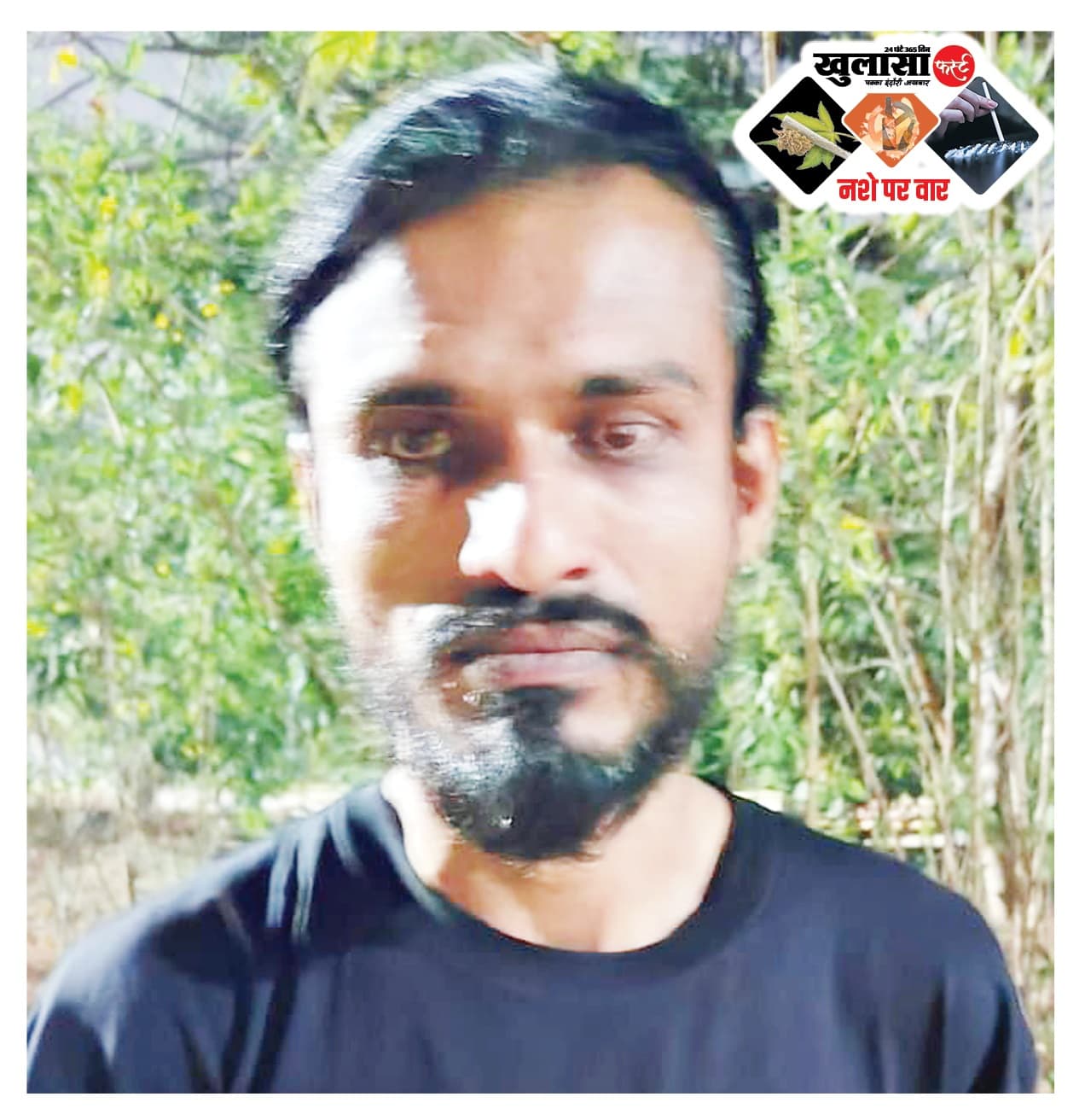 बैग में छिपाकर ला रहा था एमडी ड्रग्स
