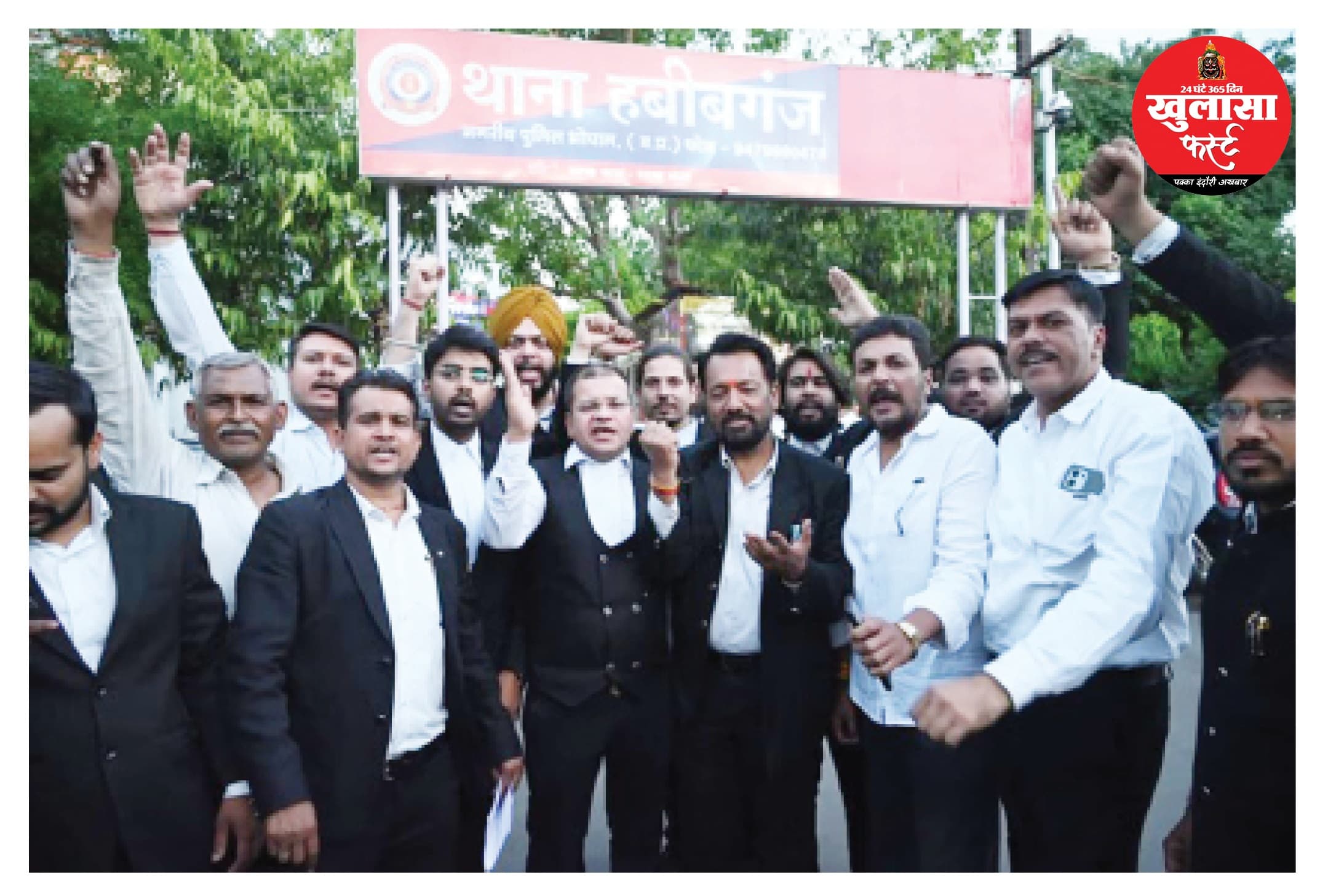 एडवोकेट पर एफआईआर के बाद थाने का घेराव