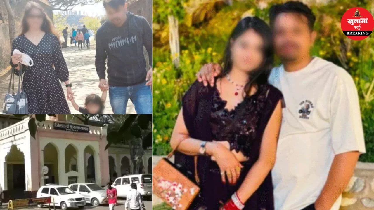 प्रेम विवाह के बाद दूसरी शादी पर कोर्ट सख्त