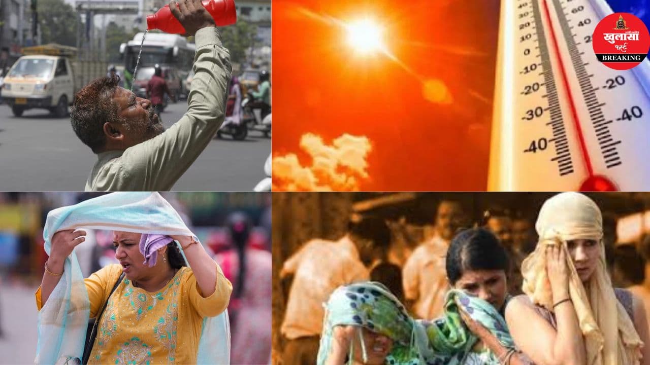 अब लू का कहर