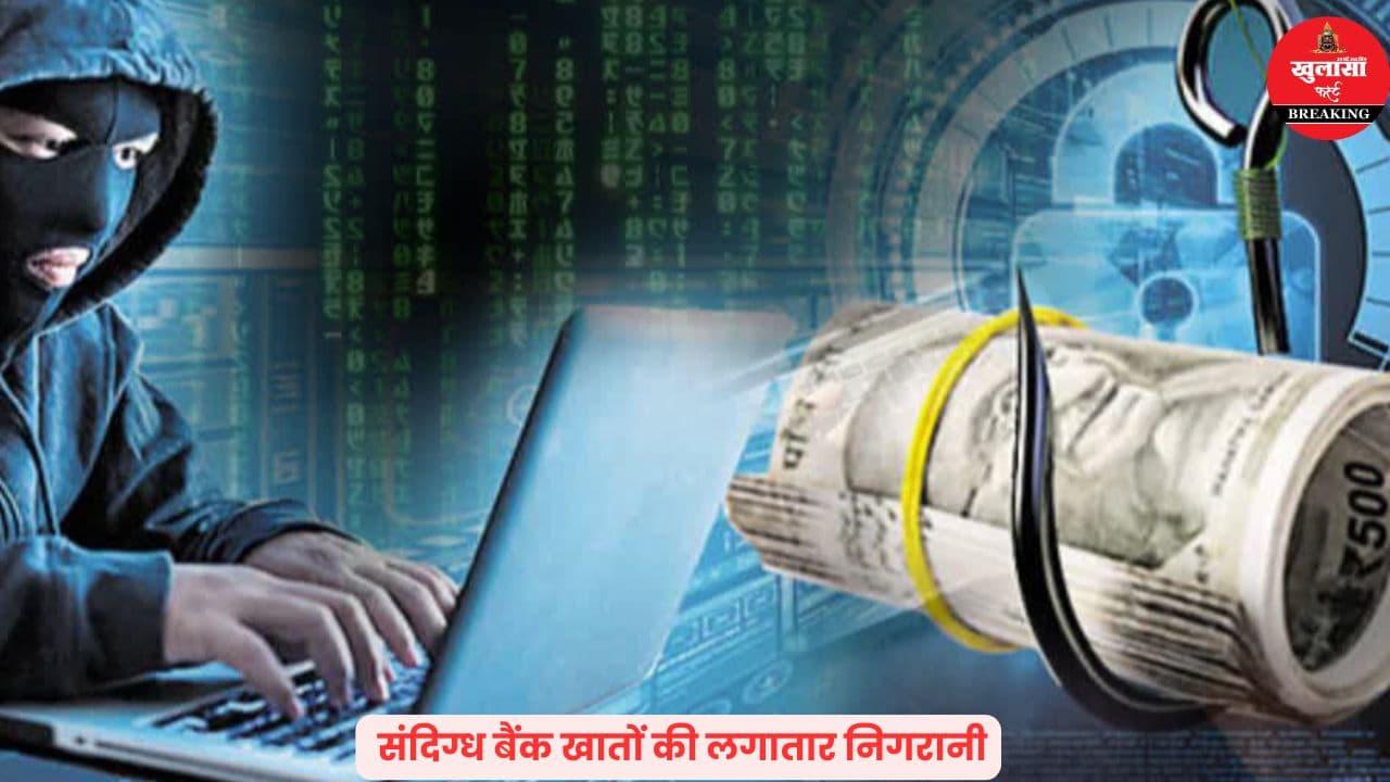डिजिटल अरेस्ट मामले का बड़ा खुलासा