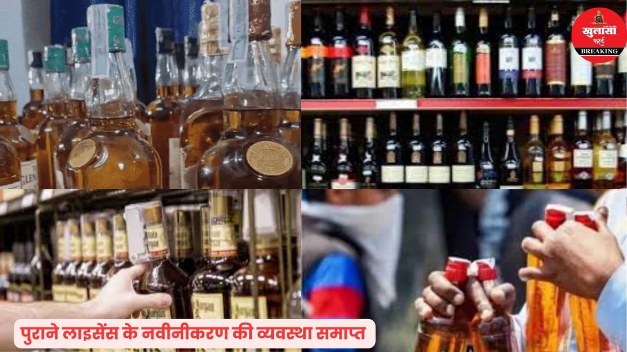 शराब दुकानों की नीलामी में रोज झटके