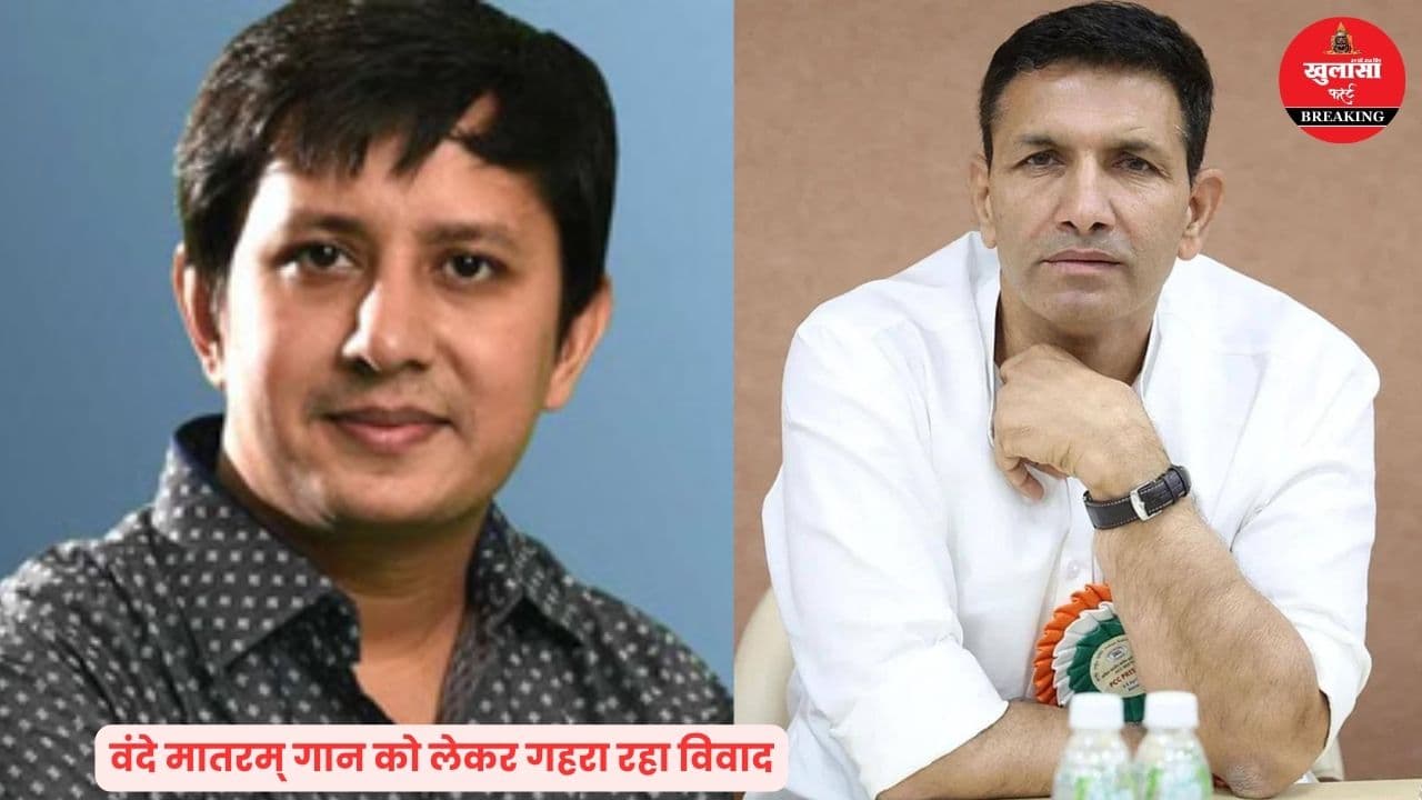 वंदे मातरम् विवाद में मंत्री पुत्र की एंट्री