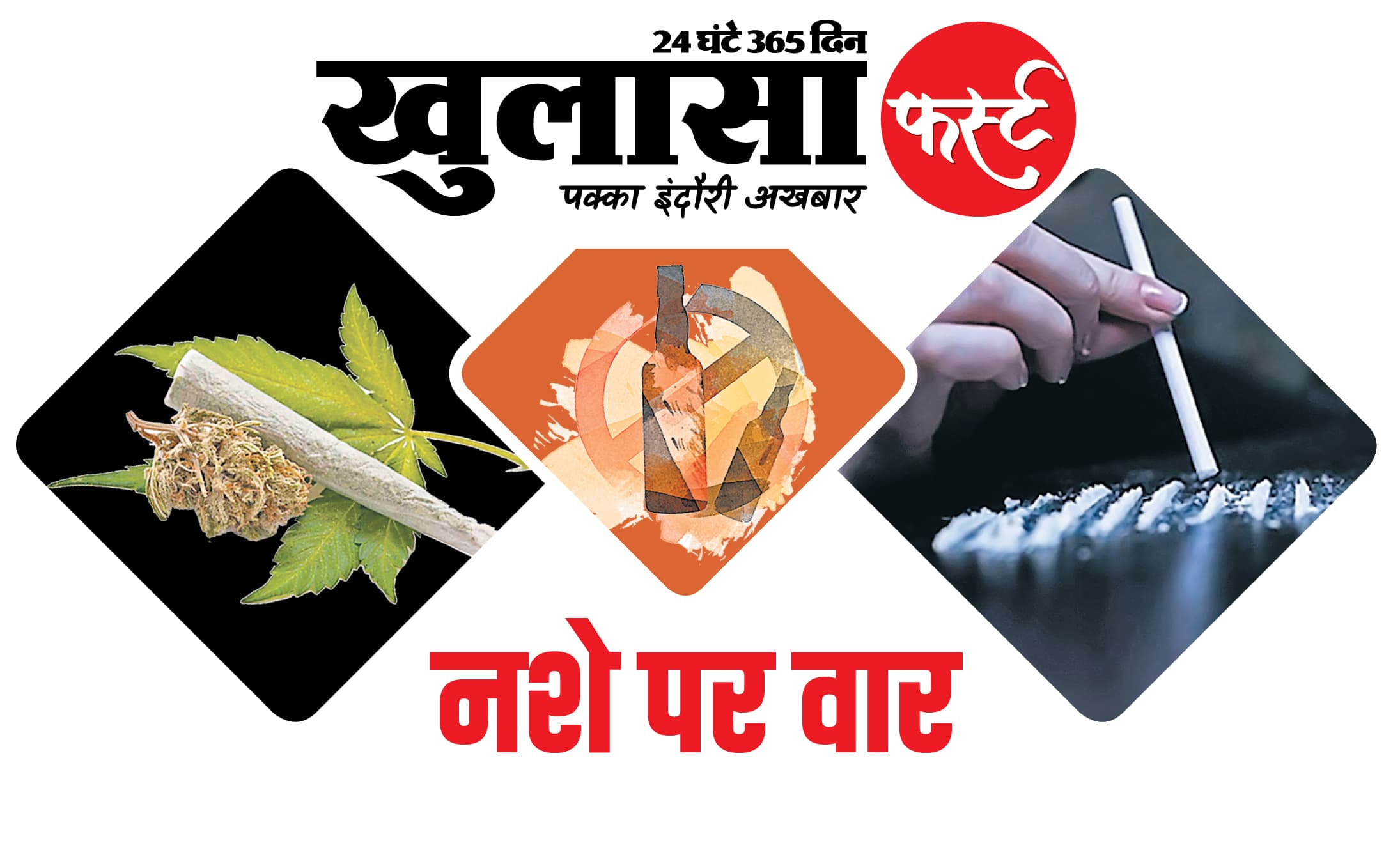 ड्रोन की नजर से बचा सारो क्लब