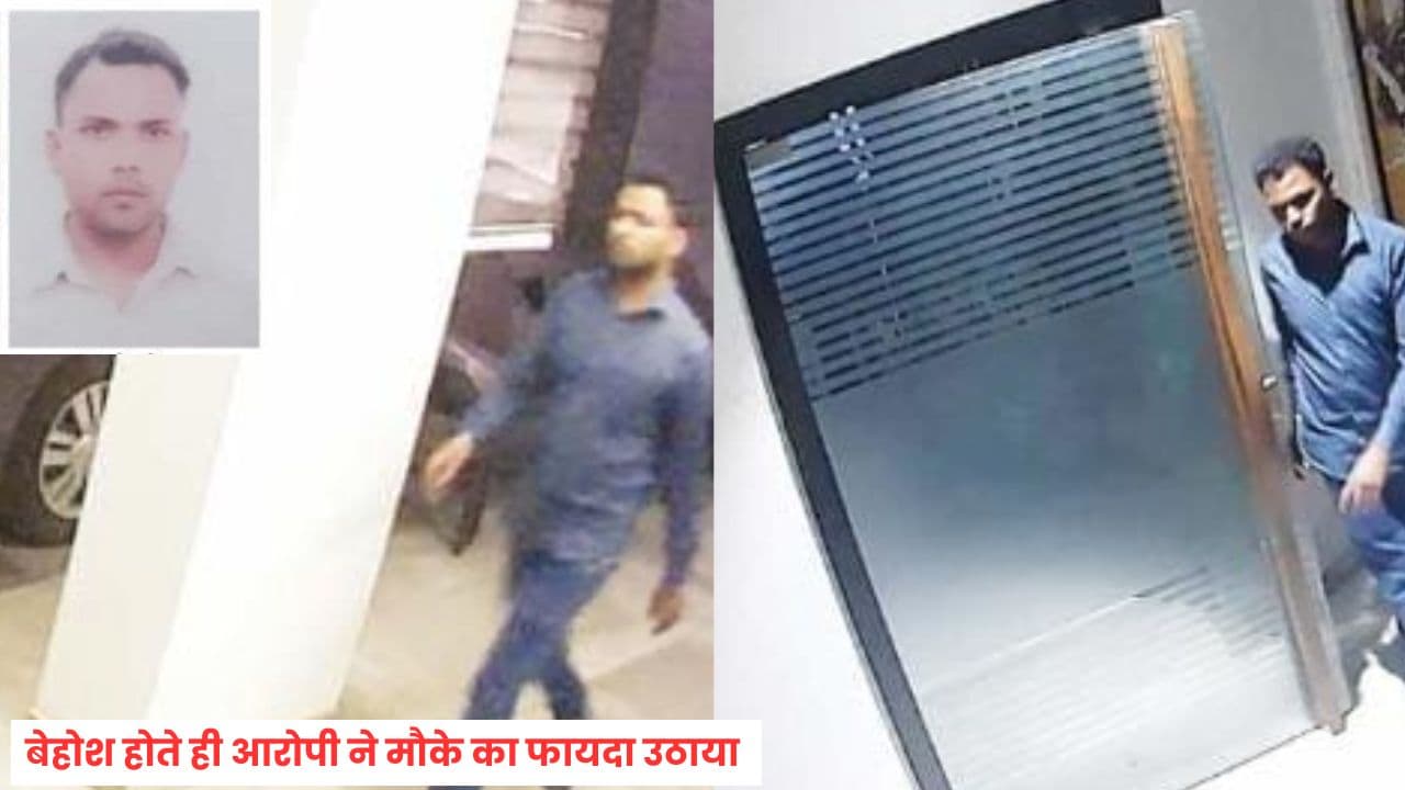 केयर टेकर ने जूस में क्या पिला दिया