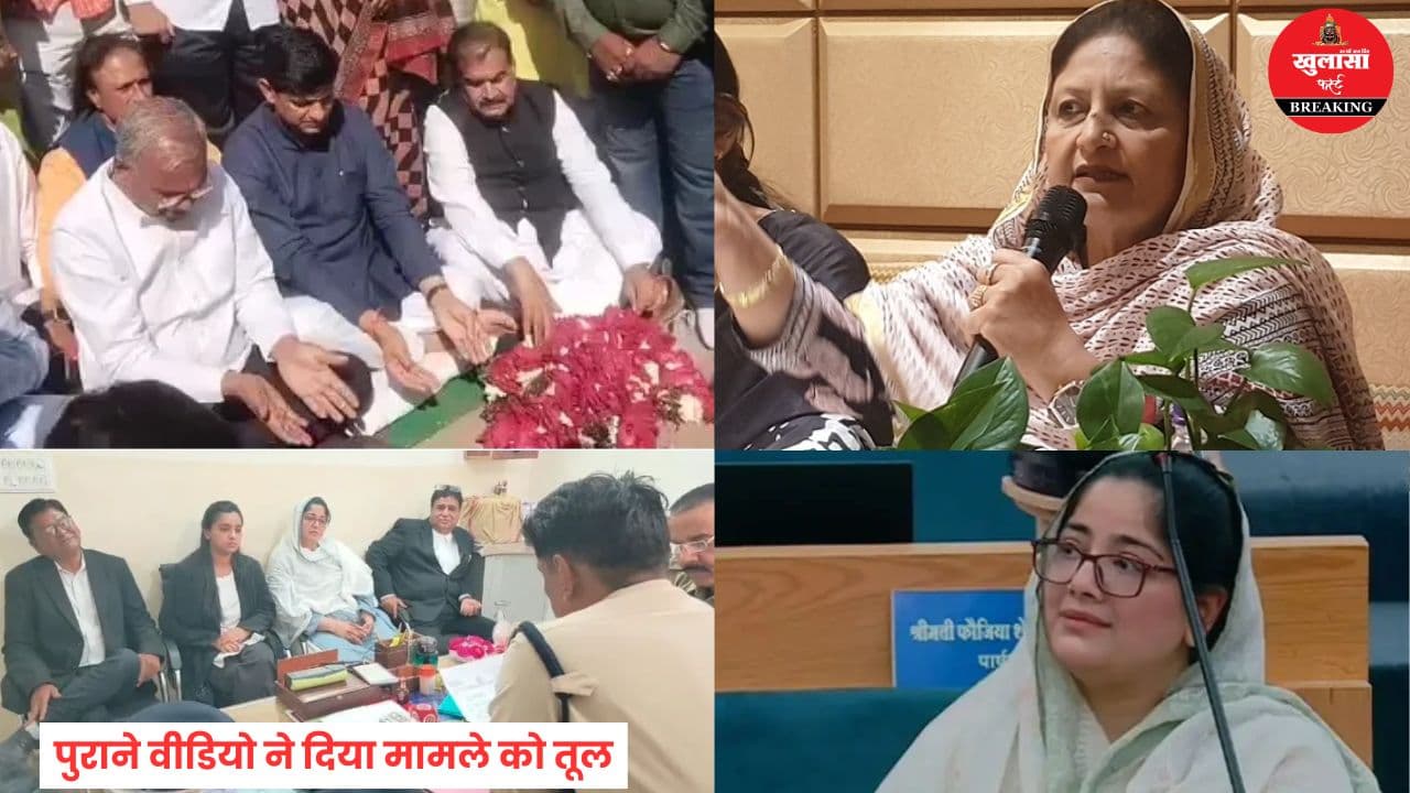 वंदे मातरम् विवाद में नया मोड़