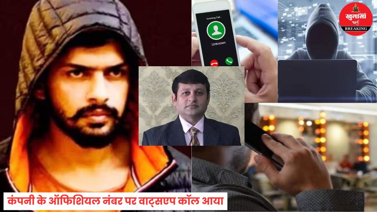 बिल्डर को लॉरेंस गैंग के नाम पर 5 करोड़ की धमकी