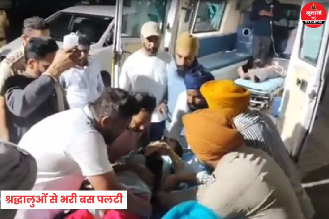 भीषण सड़क हादसा