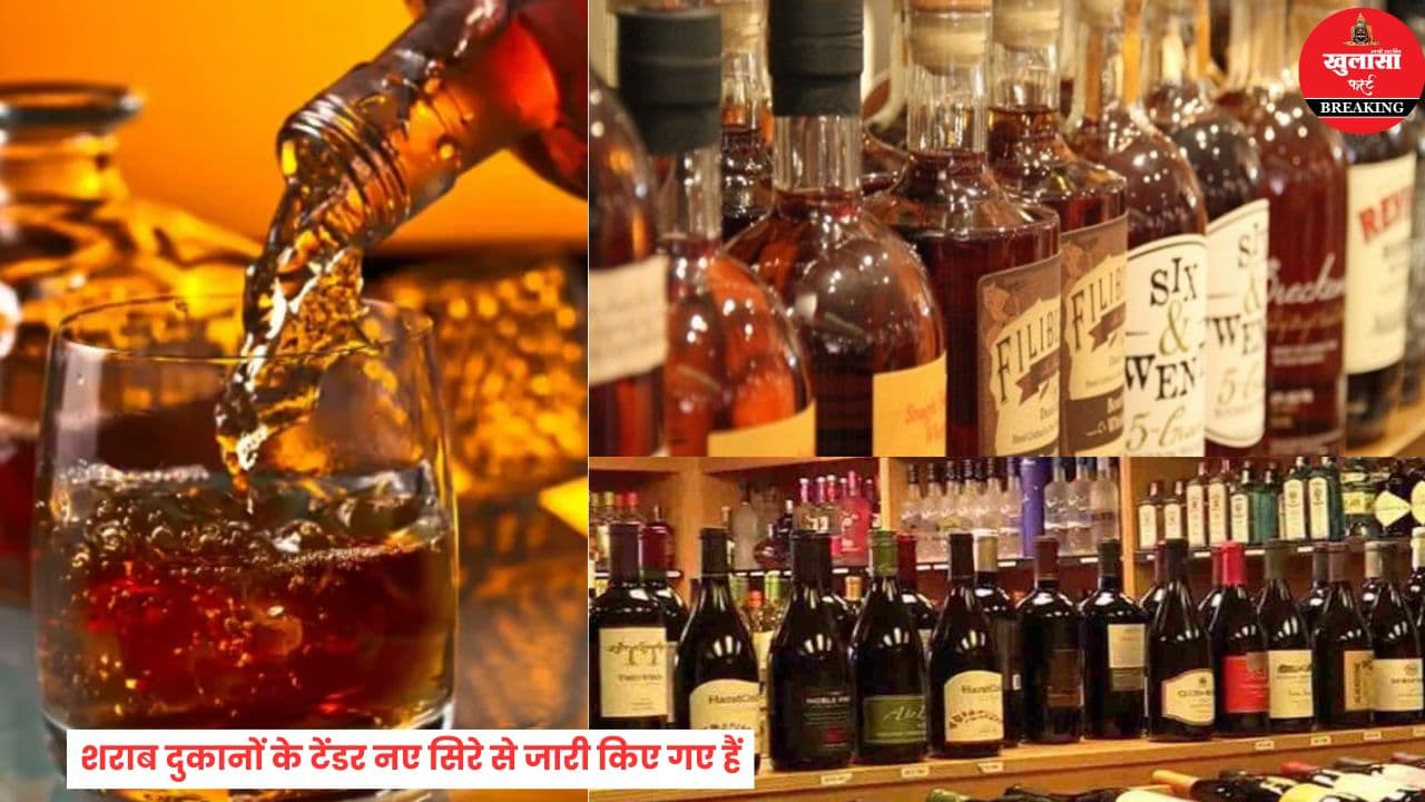 शराब कारोबार की संरचना में बड़ा बदलाव