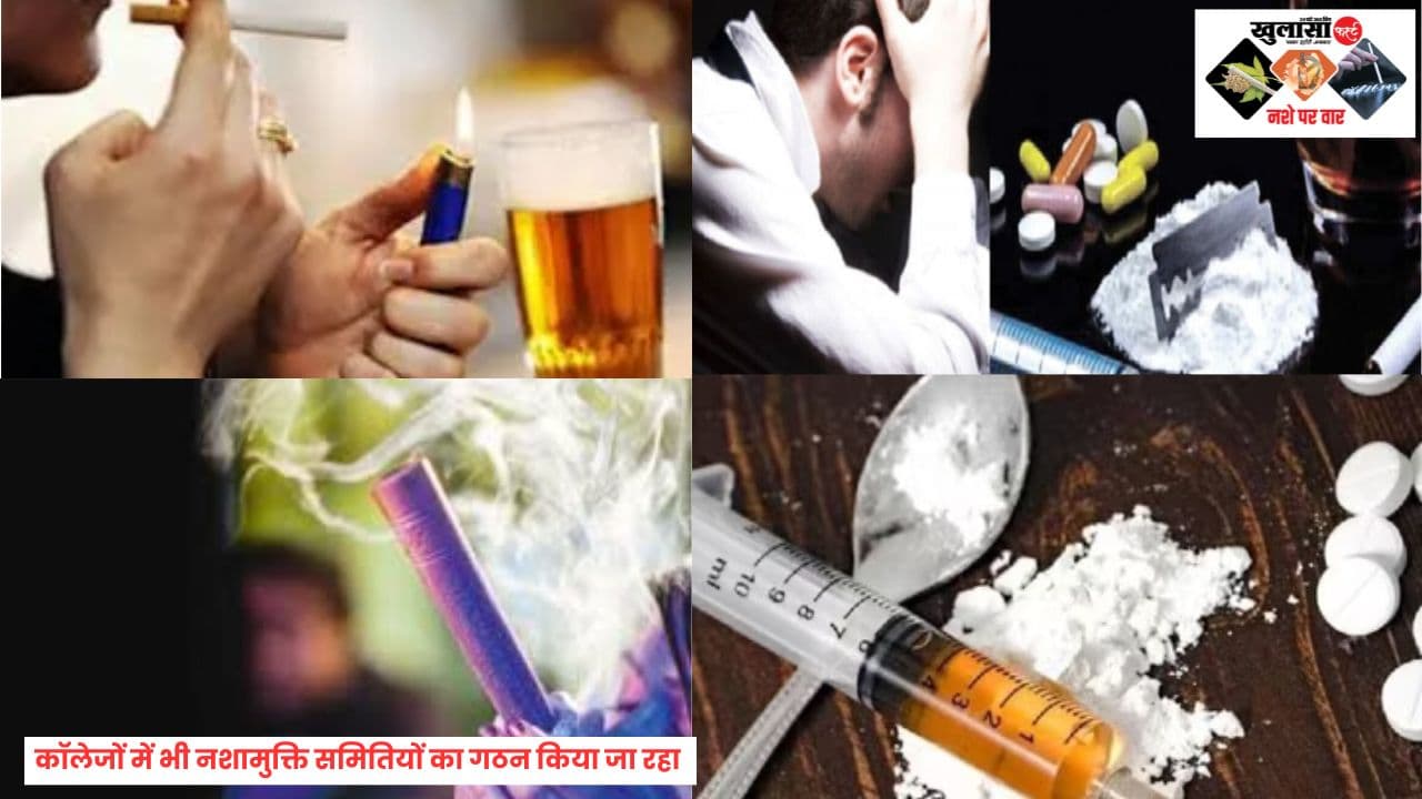 नशा बनाने वाले इतने केमिकल होंगे प्रतिबंधित