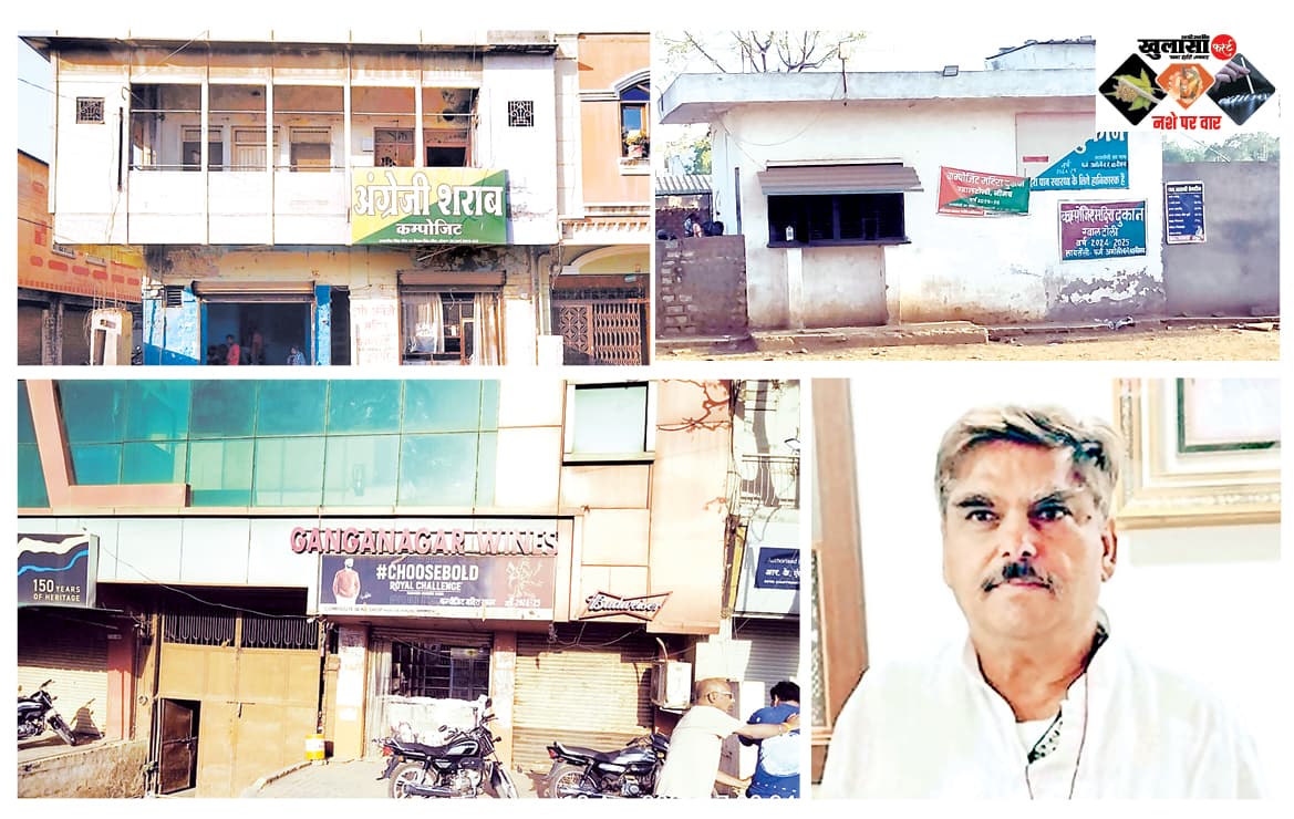 लाइसेंसी शराब दुकानों पर रेट लिस्ट हुई ‘गायब’