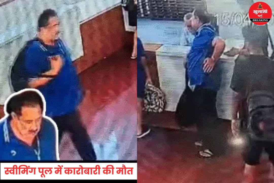 कारोबारी की मौत