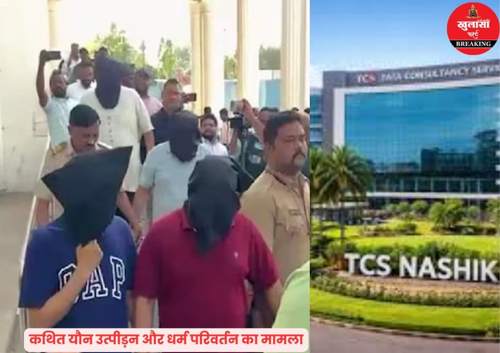 प्रतिष्ठित आईटी कंपनी का कैंपस अस्थायी रूप से किया बंद