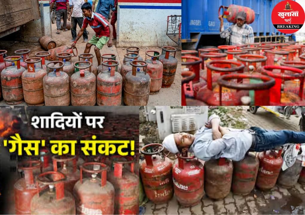 अक्षय तृतीया से पहले गैस सिलेंडर का संकट