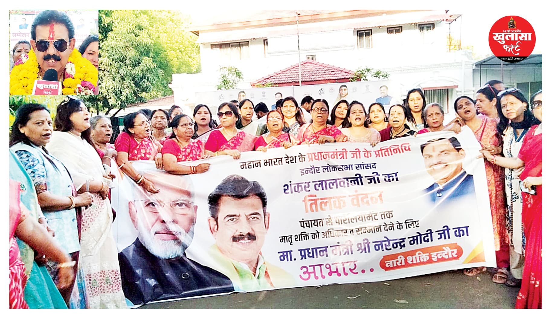मातृशक्ति ने सांसद शंकर लालवानी का किया अभिनंदन