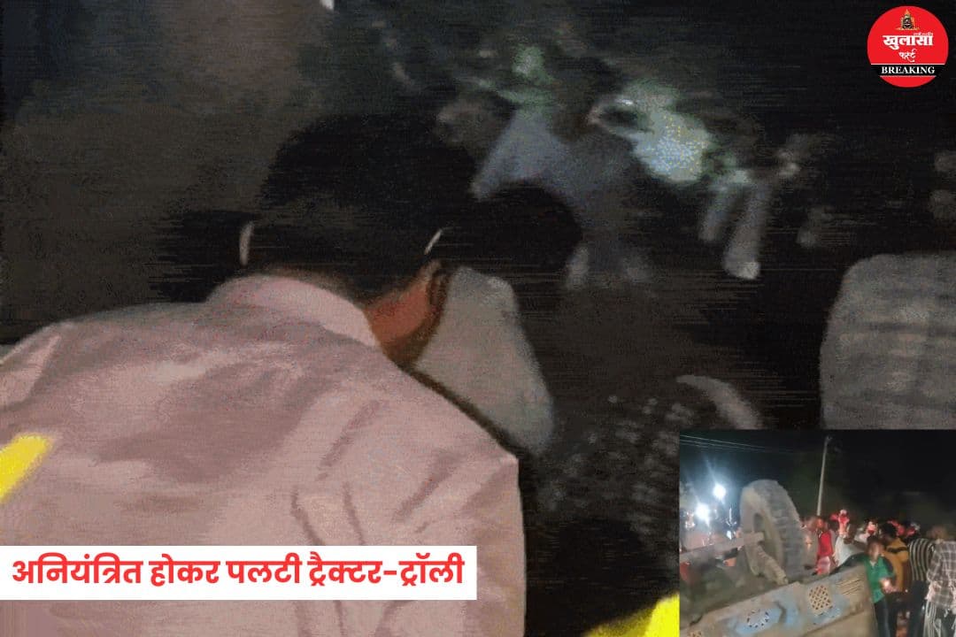 भीषण सड़क हादसा